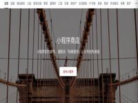 图片无法加载