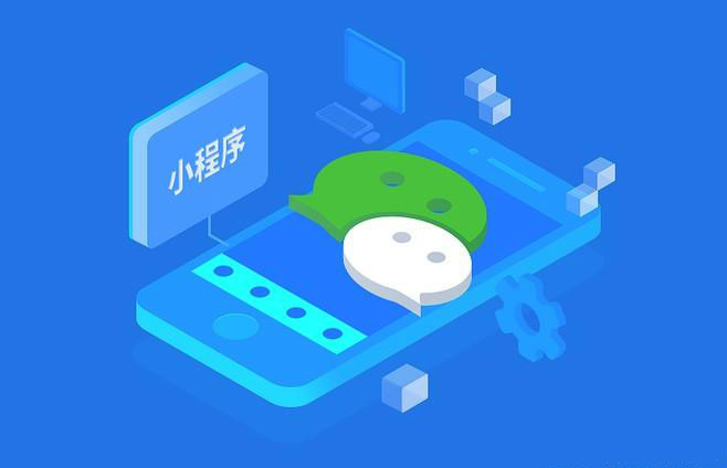 制作微信小程序可以找外包公司吗？